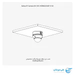 تصویر نصب زیر سقفی دوربین مداربسته داهوا مدل 2230E-S-S2 به وسیله براکت مخصوص