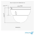 تصویر ابعاد دقیق دوربین مداربسته داهوا مدل 2230E-S-S2