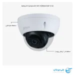 دوربین مداربسته داهوا مدل 2230E-S-S2 دارای محفظه تمام فلز