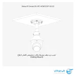 تصویر نصب زیر سقفی دوربین مداربسته داهوا مدل 2230T-AS-S2 به وسیله براکت