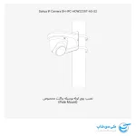 تصویر نصب دوربین مداربسته داهوا مدل 2230T-AS-S2 روی لوله بوسیله براکت های مخصوص Dahua