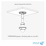 تصویر نصب دوربین مداربسته داهوا مدل 2431E-S-S2 زیر سقف به وسیله براکت مخصوص Dahua