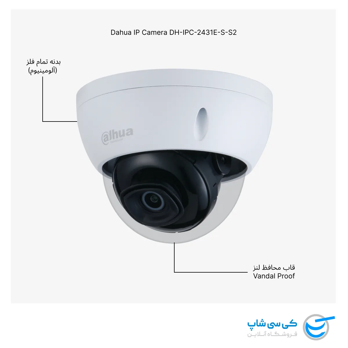 دوربین مداربسته داهوا مدل 2431E-S-S2 دارای قاب محافظ لنز و کیفیت تصویر 4 مگاپیکسل