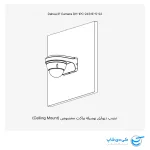 تصویر نصب دوربین مداربسته داهوا مدل 2431E-S-S2 روی دیوار