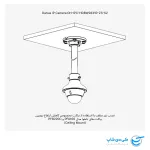 تصویر نصب دوربین مداربسته داهوا مدل 2831R-ZS-S2 زیر سقف به وسیله براکت