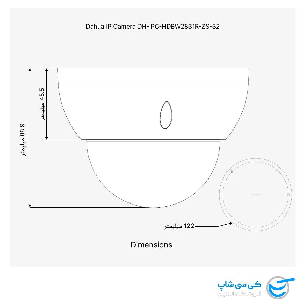 تصویر ابعاد دقیق دوربین مداربسته داهوا مدل 2831R-ZS-S2