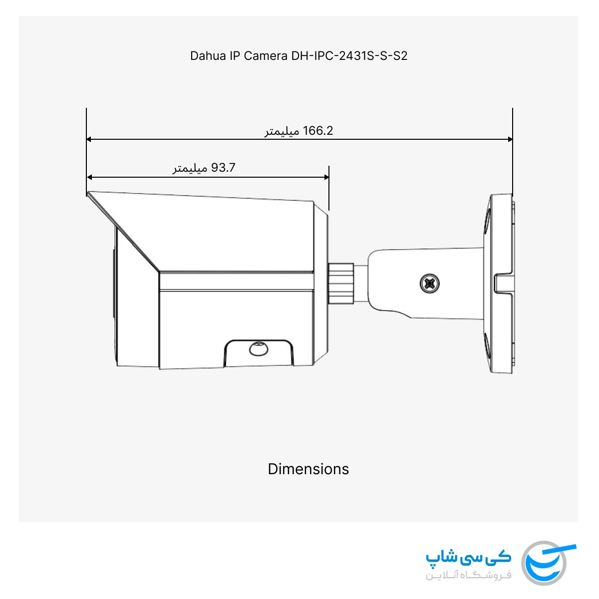 تصویر ابعاد دقیق دوربین مداربسته داهوا مدل 2431E-S-S2