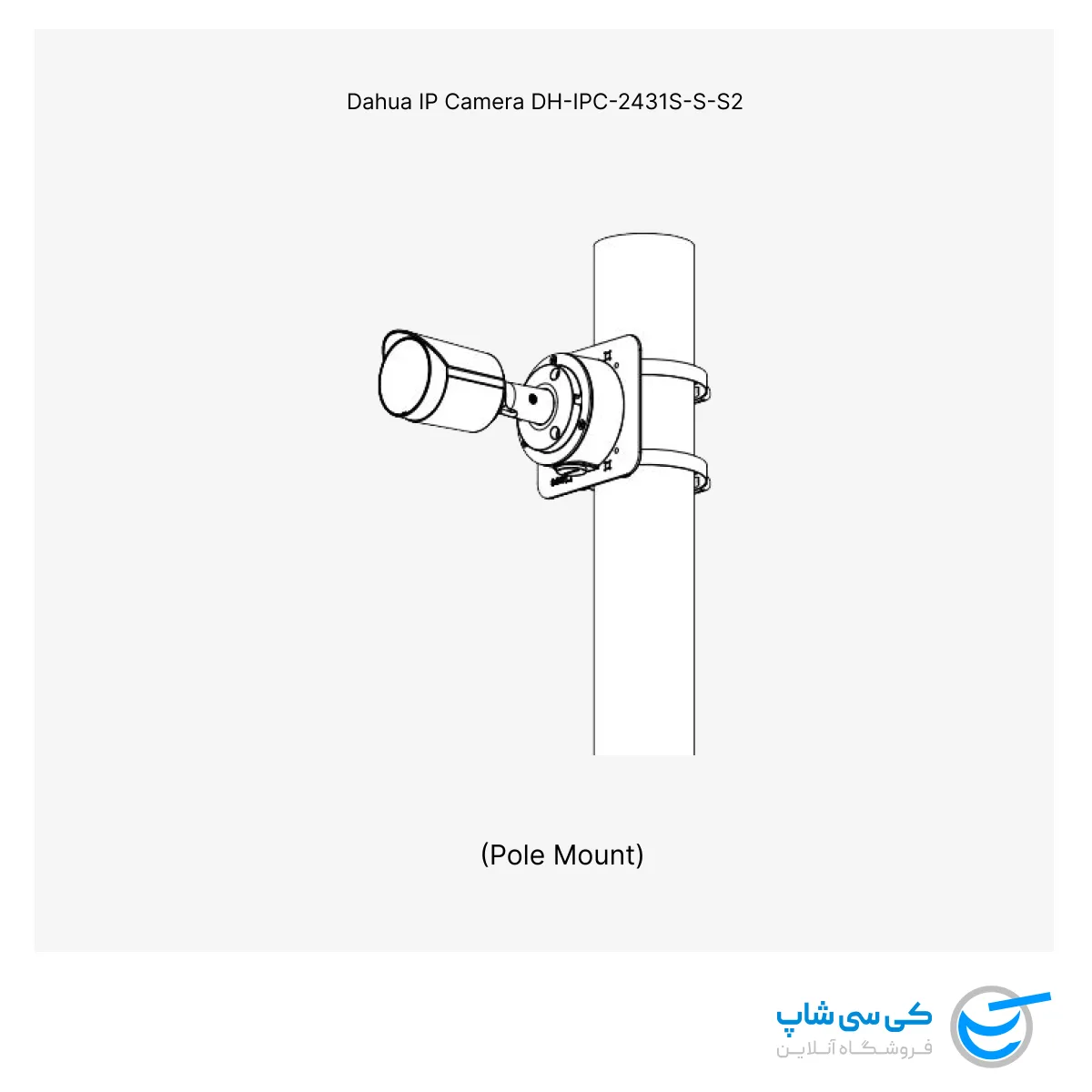 تصویر نصب دوربین مداربسته داهوا مدل 2431E-S-S2 روی لوله به وسیله براکت های مخصوص dahua