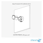 تصویر نصب دیواری دوربین مداربسته داهوا مدل 2439S-SA-LED-S2