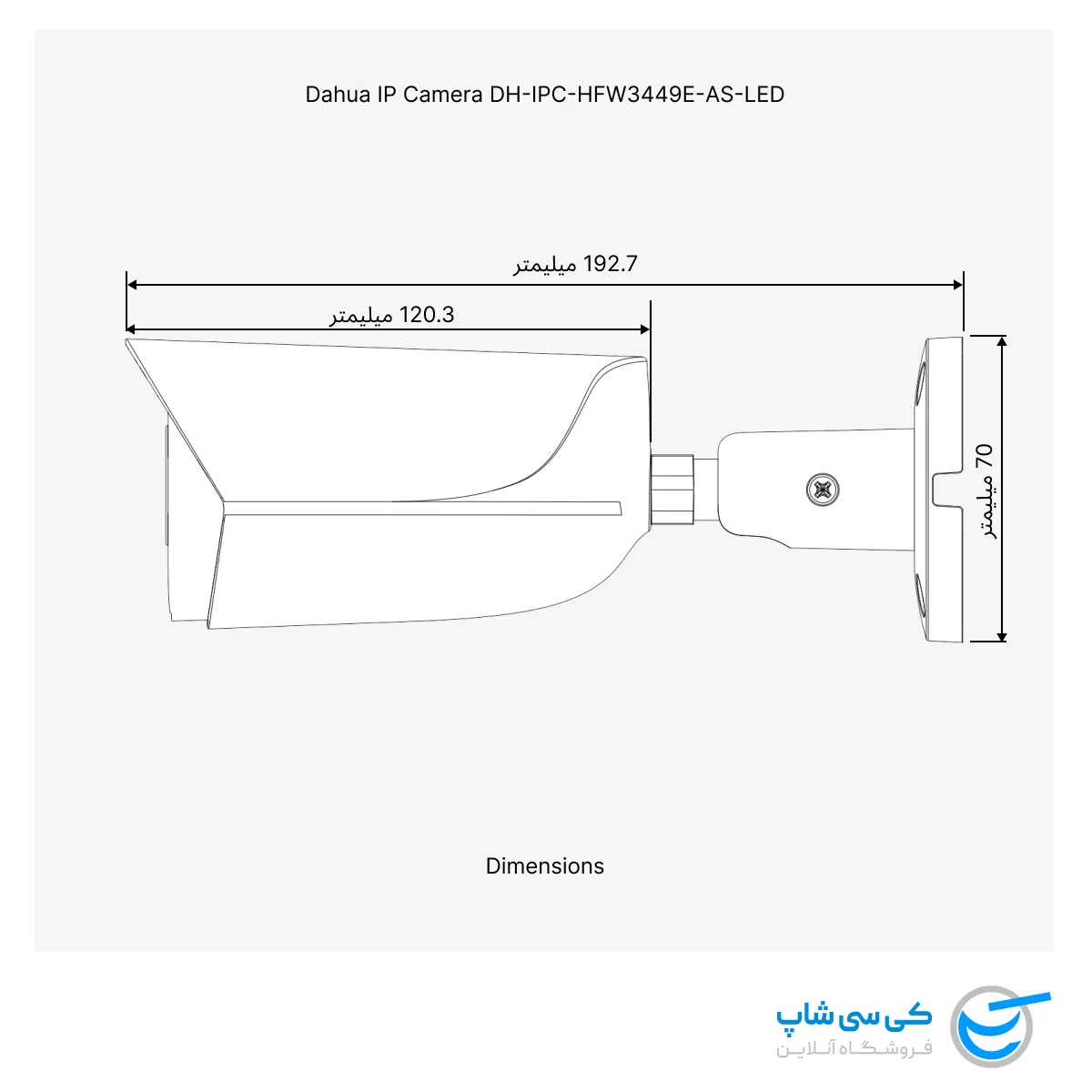 تصویر ابعاد دقیق دوربین مداربسته داهوا مدل HFW3449E-AS-LED