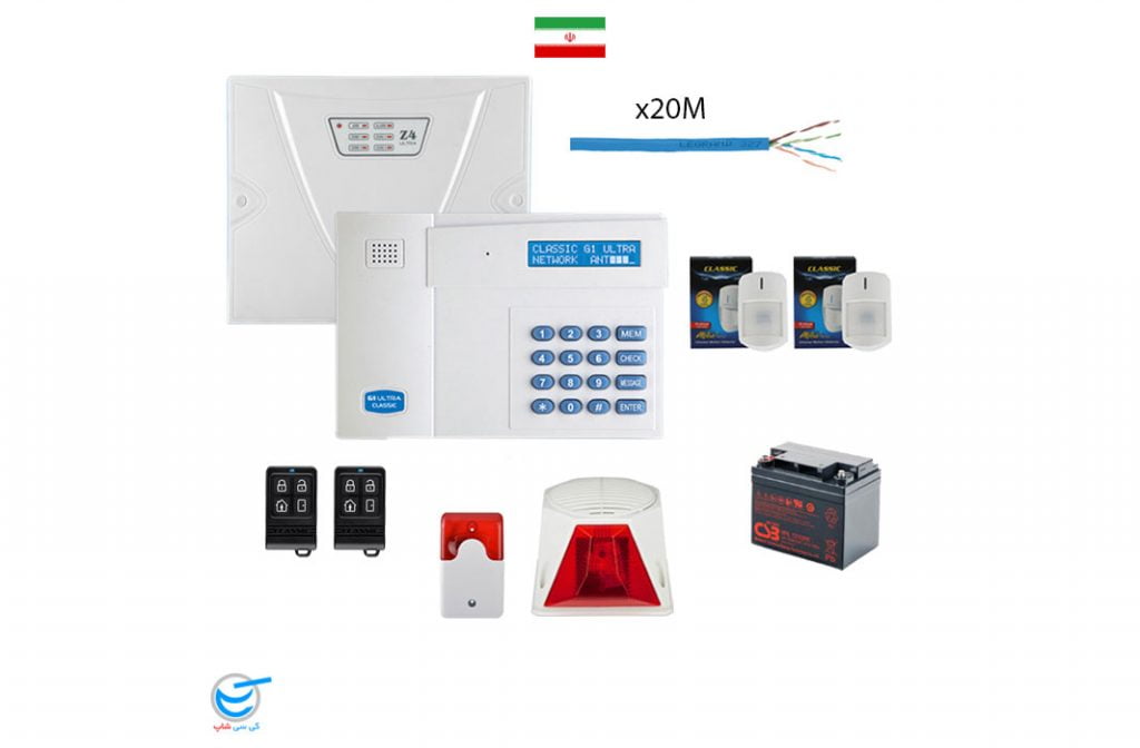 پک دزدگیر اماکن کلاسیک اقتصادی 2