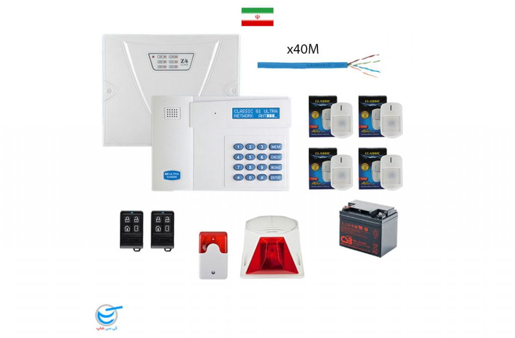 پک دزدگیر اماکن کلاسیک اقتصادی 4