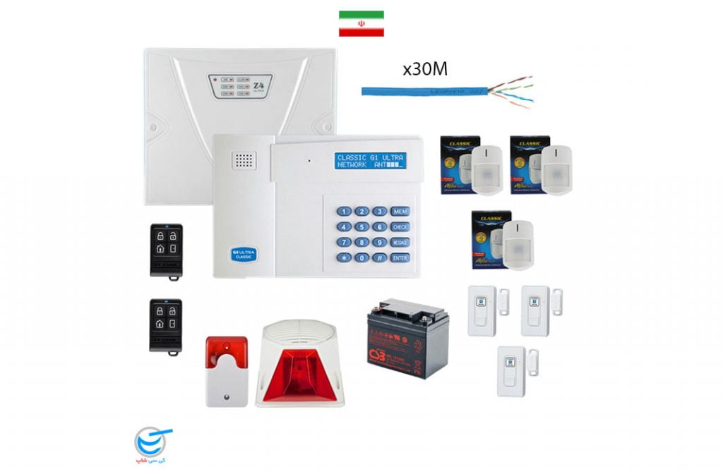 پک دزدگیر اماکن کلاسیک مدل لایت 3