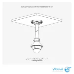 تصویر نصب زیر سقفی دوربین مداربسته داهوا مدل 1431e-s-s2 به وسیله