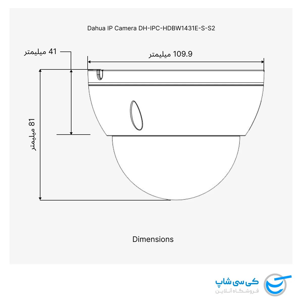 تصویر ابعاد دقیق دوربین مداربسته داهوا مدل 1431e-s-s2