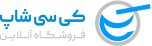 فروشگاه کی سی شاپ