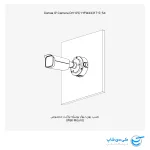 تصویر نصب دیواری دوربین مداربسته داهوا مدل HFW4431T-S-S4 به وسیله براکت