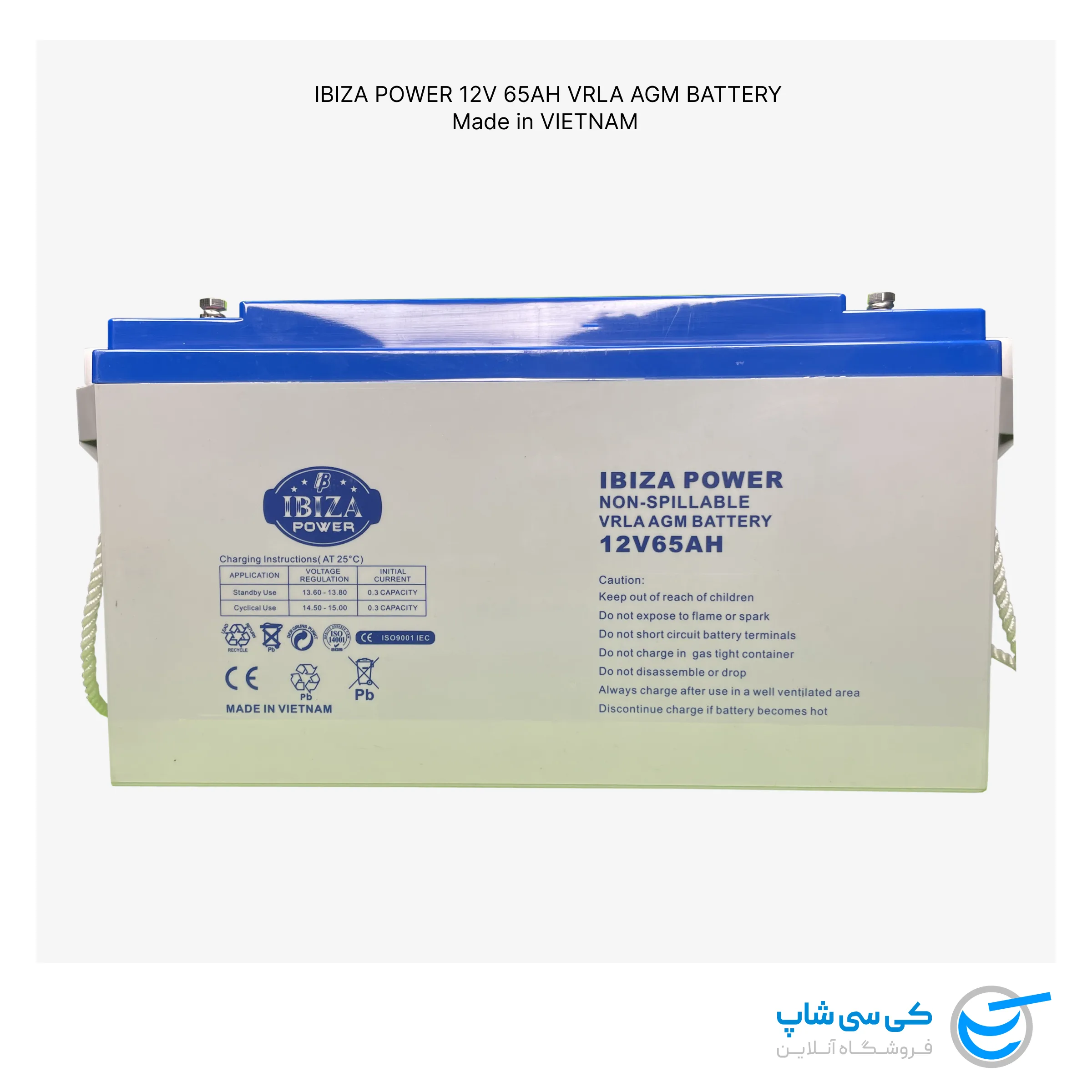 ibiza-power-vietnam-12v-65000mah-vrla-agm-battery-front-view تصویر باتری 12 ولت 65 آمپر ایبیزا ویتنام از نمای تک بعدی از روبرو