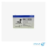 تصویر باتری باتری 6 ولت 7 آمپر فالکون مالزی [Falcon Malaysia] نمای روبرو و مشخصات