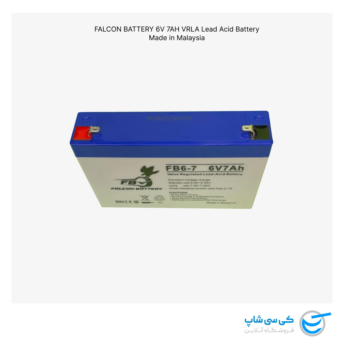 تصویر باتری 6 ولت 7 آمپر فالکون مالزی [Falcon Malaysia]