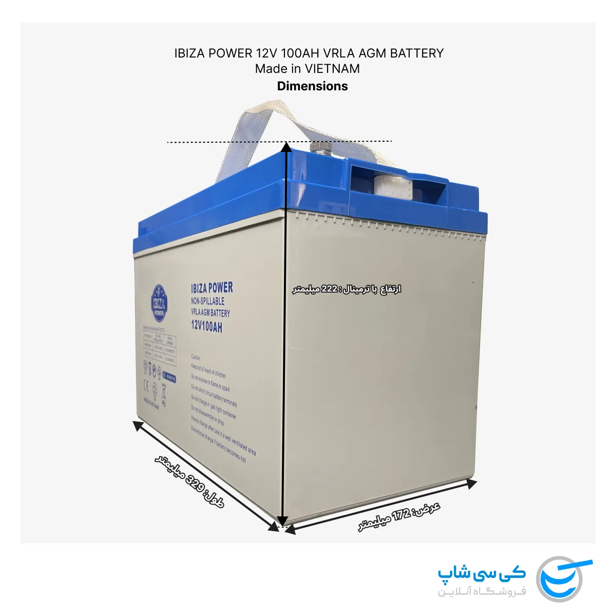 باتری 12 ولت 100 آمپر ایبیزا پاور ویتنام از نمای 2 بعدی ابعاد و اندازه ها