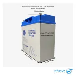 ابعاد دقیق باتری 12 ولت 18 آمپر ایبیزا ویتنام