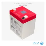 تصویر باتری 12 ولت 5 آمپر کی اچ پاور ویتنام از نمای 3 بعدی روبرو، بالا و سمت چپ